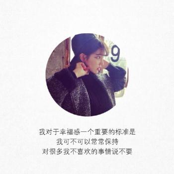 情感文字图片 黑色心情语录图片第5张