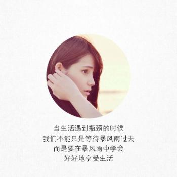 文字图片 _ 第(8)张