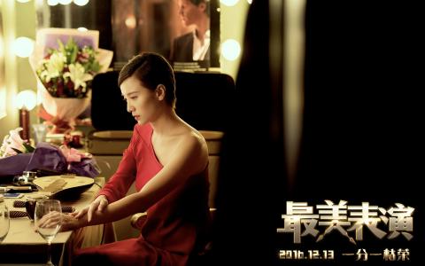 宋佳图片图片 _ 第(5)张