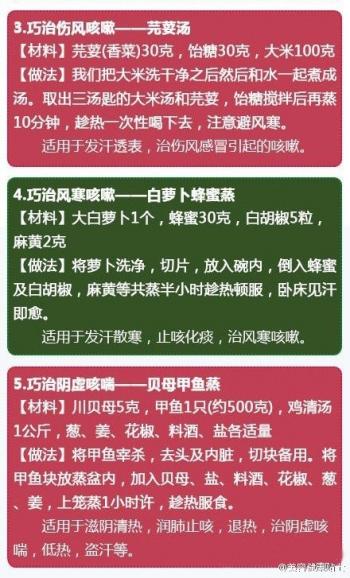 用东野圭吾的方式说爱你唯美文字图片第2张