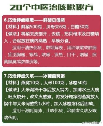 用东野圭吾的方式说爱你唯美文字图片第3张