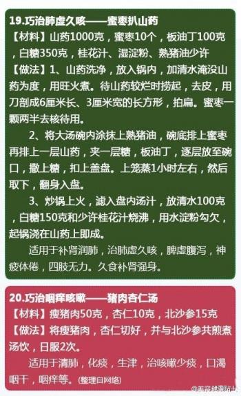 心情文字图片 _ 第(10)张