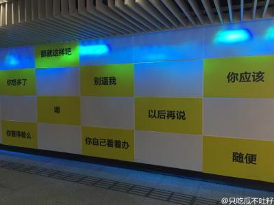 创意壁纸图片 _ 第(8)张