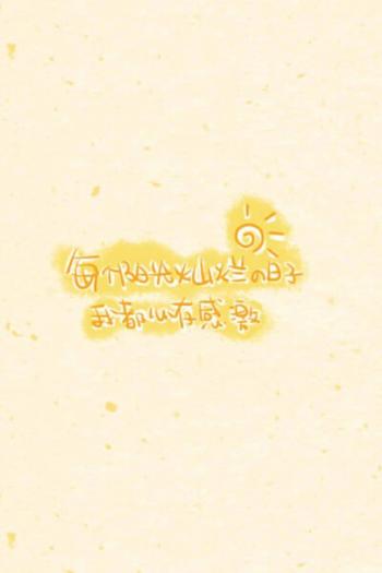 李敏镐现身机场心情靓 粉丝接机展笑颜第5张