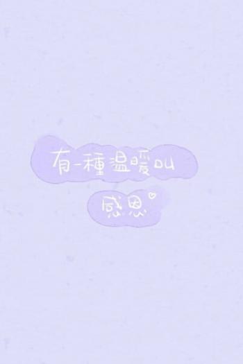 心情图片 _ 第(8)张