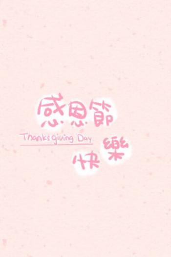 心情图片 _ 第(9)张