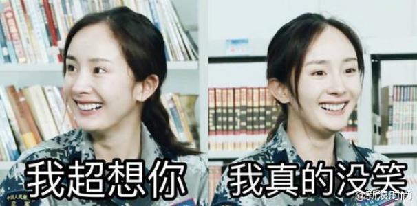 杨幂桌面壁纸之最红的内地女星第5张