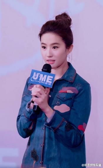 刘亦菲图片 _ 第(9)张