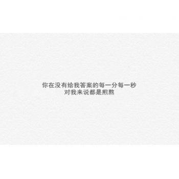文字图片 _ 第(4)张