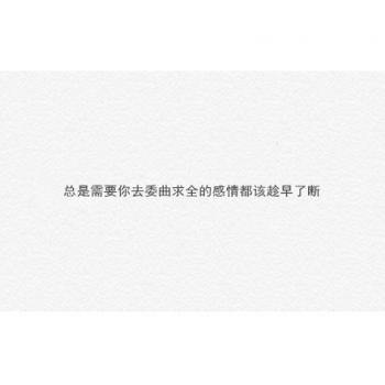 文字图片 _ 第(5)张
