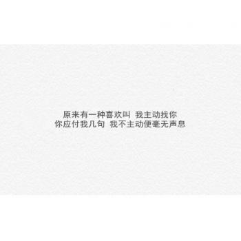 文字图片 _ 第(6)张
