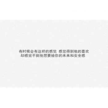 文字图片 _ 第(7)张