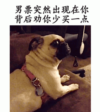 搞笑文字图片 _ 第(3)张