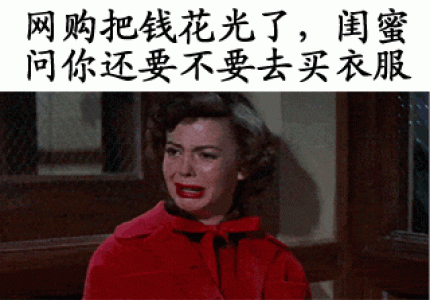 搞笑文字图片 _ 第(8)张