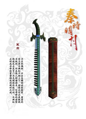 英雄联盟LOL武器大师皮肤桌面壁纸第5张
