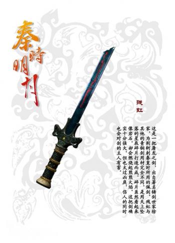 武器图片 _ 第(8)张