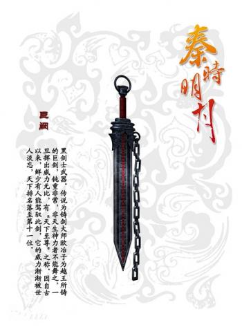 武器图片 _ 第(9)张