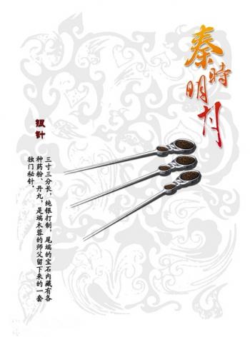 第2张