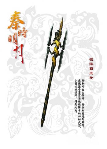 剑网3剑胆琴心图片剑网3四套新的手持武器待机姿势第5张