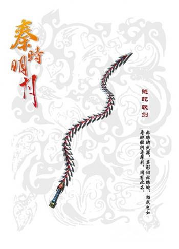 武器图片 _ 第(8)张