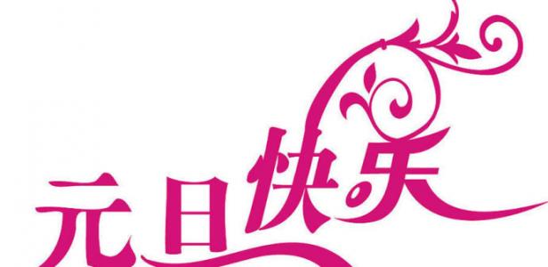 图片 _ 第(1)张