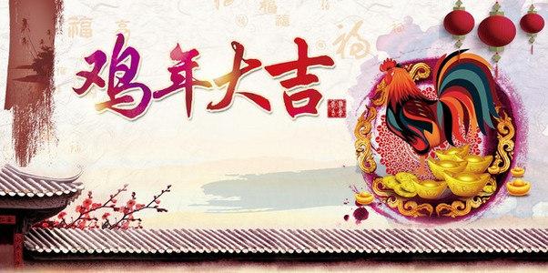 元旦图片图片 _ 第(8)张