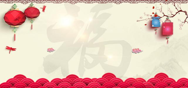 元旦图片图片 _ 第(6)张