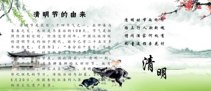 节日图片 _ 第(8)张