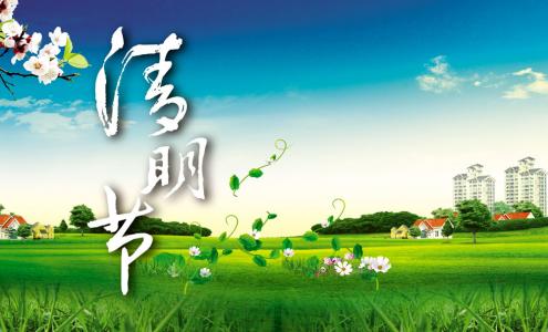 节日图片 _ 第(8)张
