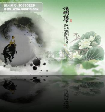 节日图片 _ 第(8)张