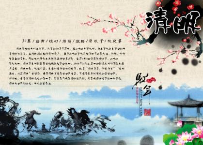 节日图片 _ 第(8)张