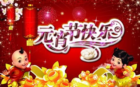 节日图片 _ 第(1)张