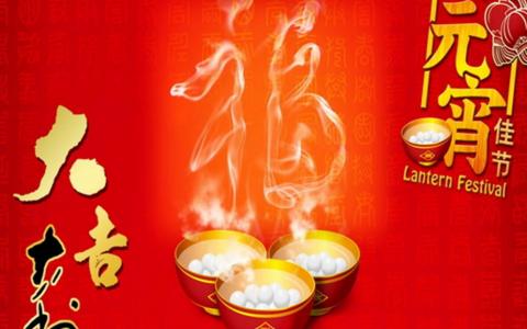节日图片 _ 第(6)张