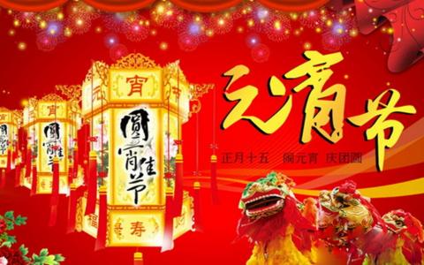 节日图片 _ 第(7)张