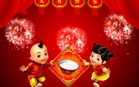 节日图片 _ 第(9)张