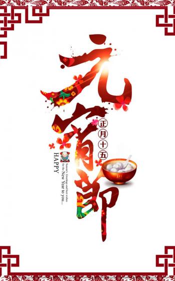 植树节节日图片大全 第五辑第0张