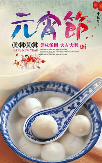 植树节节日图片大全 第五辑第2张