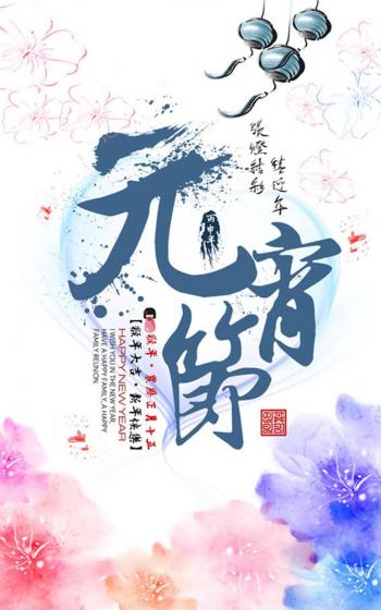 植树节节日图片大全 第五辑第4张