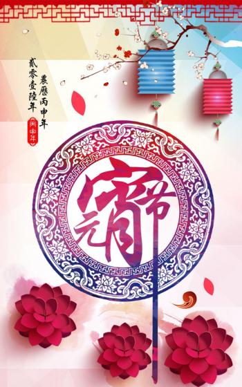 植树节节日图片大全 第五辑第6张
