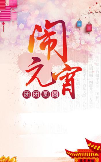 苹果手机壁纸图片 _ 第(8)张