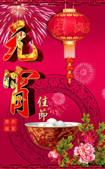 苹果手机壁纸图片 _ 第(9)张