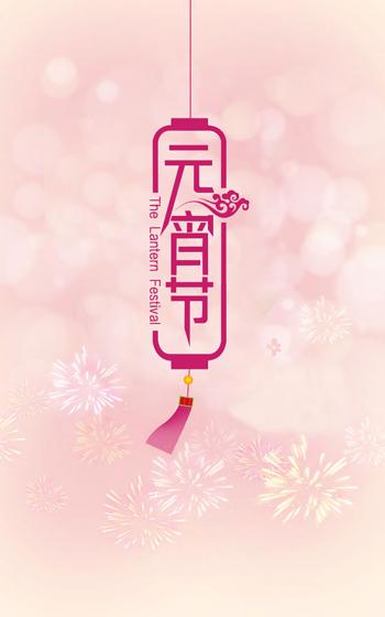 除夕愿望搞笑文字图片第3张