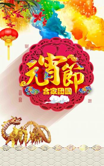 除夕愿望搞笑文字图片第4张