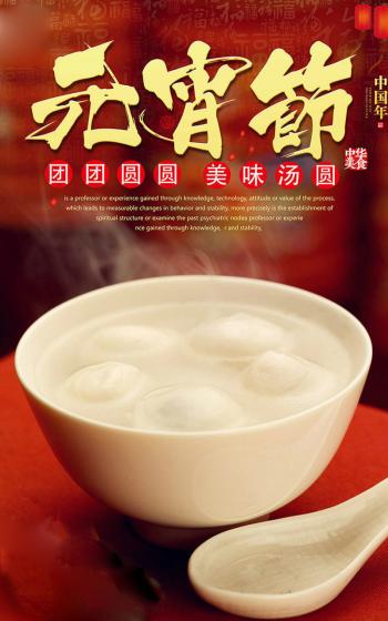除夕愿望搞笑文字图片第6张