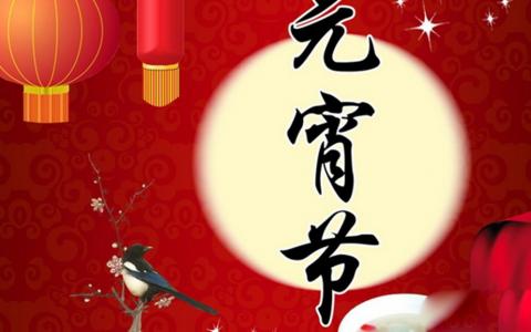 节日图片 _ 第(3)张