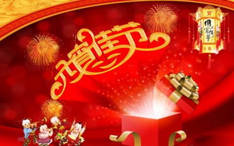 节日图片 _ 第(5)张