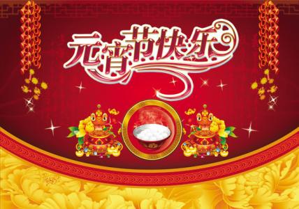 节日图片 _ 第(10)张