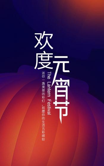节日图片 _ 第(1)张