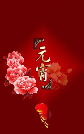 节日图片 _ 第(7)张