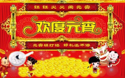 节日图片 _ 第(8)张